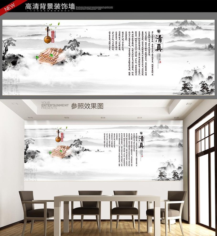 清真背景墙,清真简介,清真介绍,清(9000x3200)psd模版下载