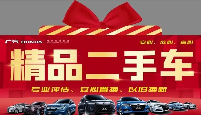 车顶牌图片psd模版下载