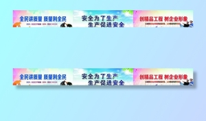 文明施工图片