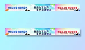 文明施工图片