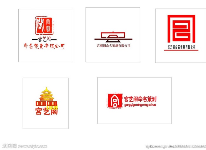 宫艺阁标志图片