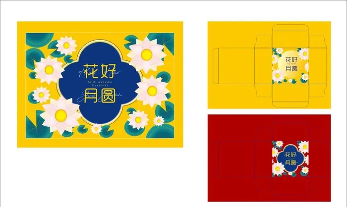 月饼包装图片ai矢量模版下载