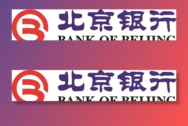 北京银行图片