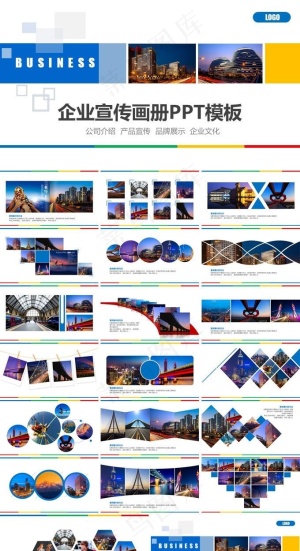 公司介绍PPT
            
动态预览图预览图