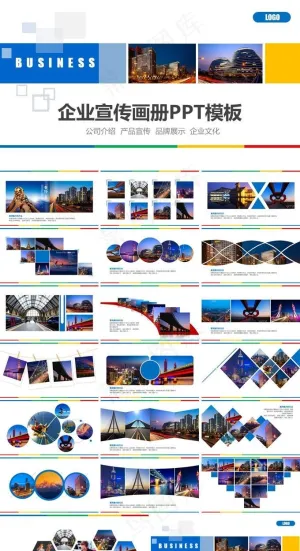 公司介绍PPT
            
动态预览图预览图