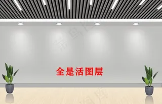 背景墙  文化墙  样机图片