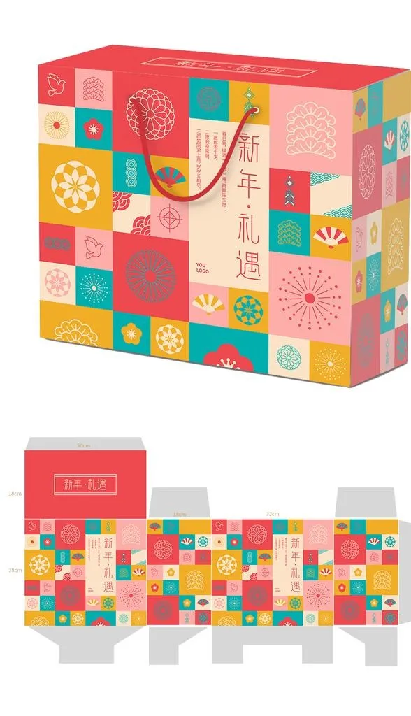 简约中国风年味十足新年豪礼礼盒图片ai矢量模版下载