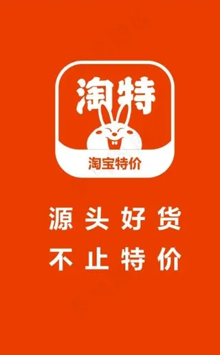 淘特logo 矢量图图片