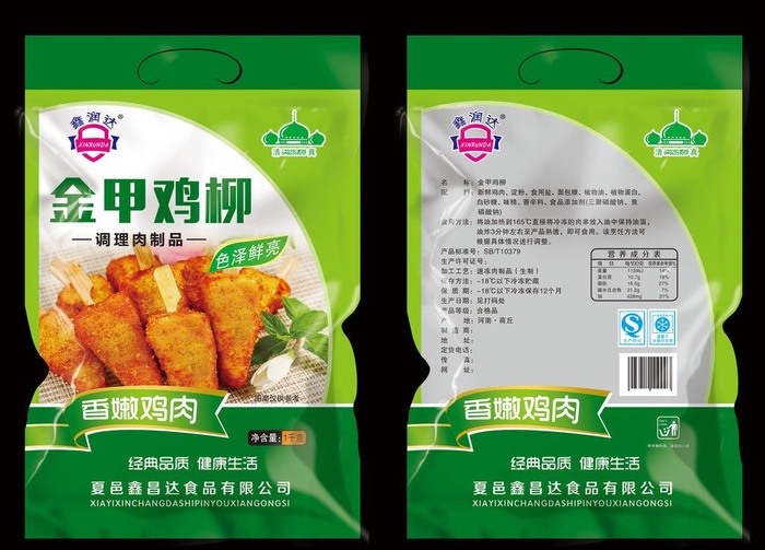 金甲鸡柳包装图片