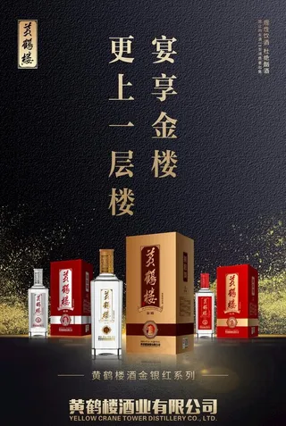 产品宣传海报图片