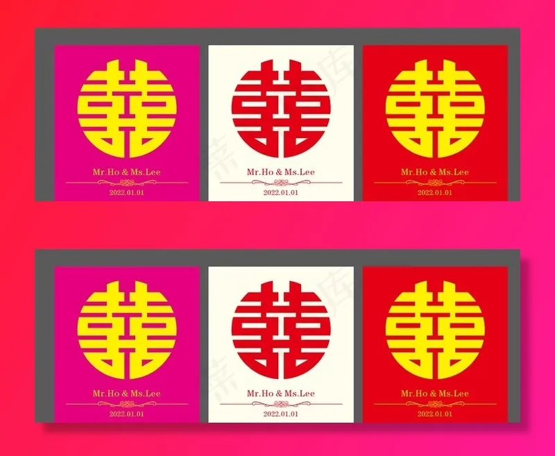 囍图片cdr矢量模版下载