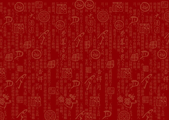 月饼盒文字图片(2953x2190)psd模版下载