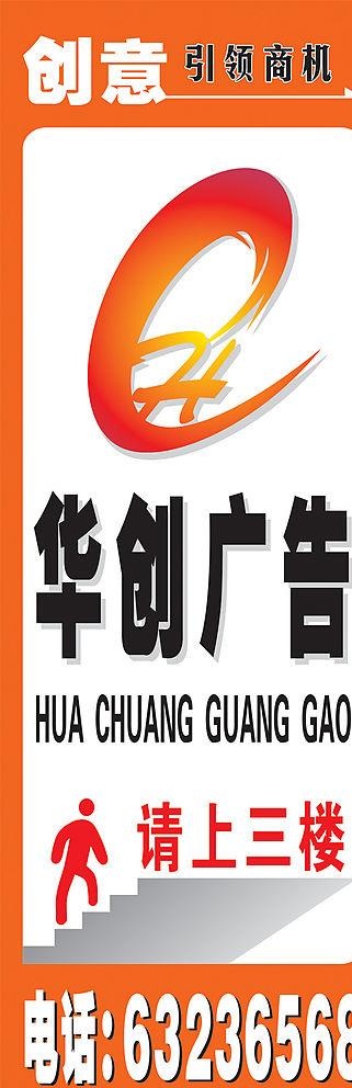 请上三楼图片cdr矢量模版下载