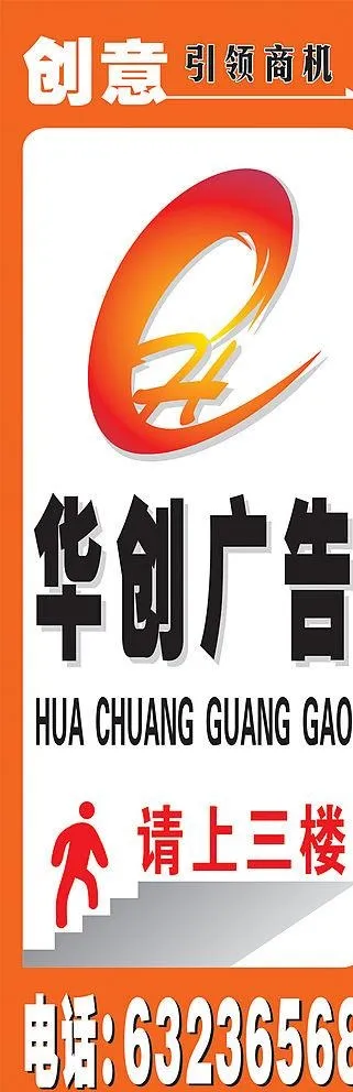 请上三楼图片cdr矢量模版下载