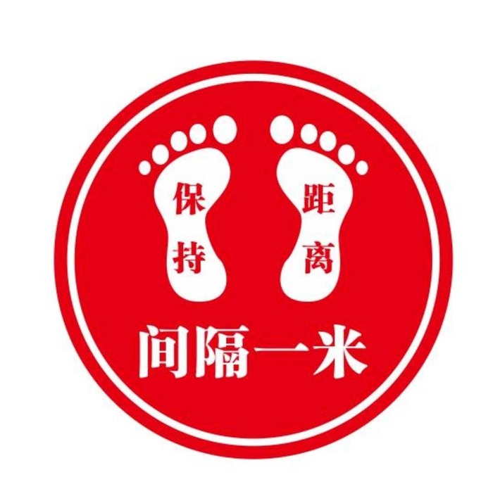 矢量间隔一米地贴图片