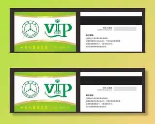会员卡 VIP会员卡 美发会员图片