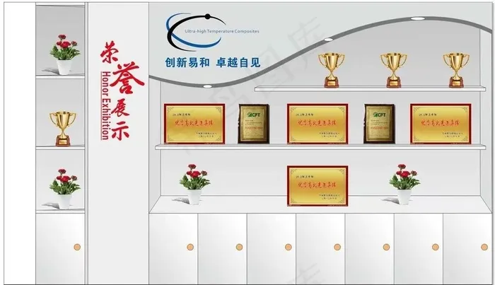荣誉墙图片cdr矢量模版下载