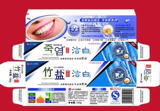 牙膏包装盒图片