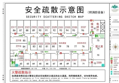 二号楼2F逃生图安全疏散示意图图片