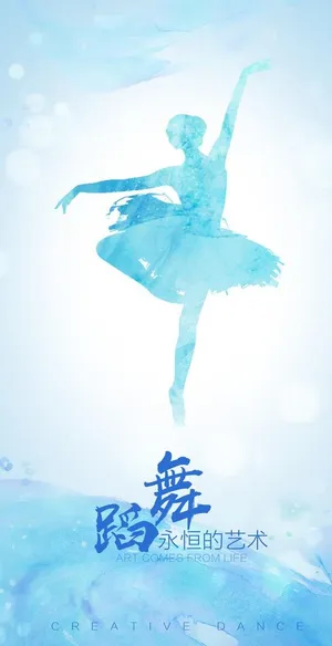 舞蹈 蓝色图片