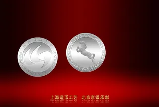 武汉大学纪念币图片