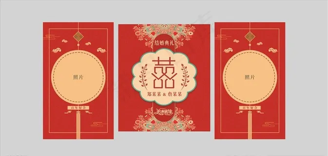 结婚背景墙 婚礼喷绘图片 结婚背景墙 婚礼喷绘图片