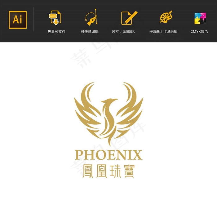 凤凰LOGO图片ai矢量模版下载