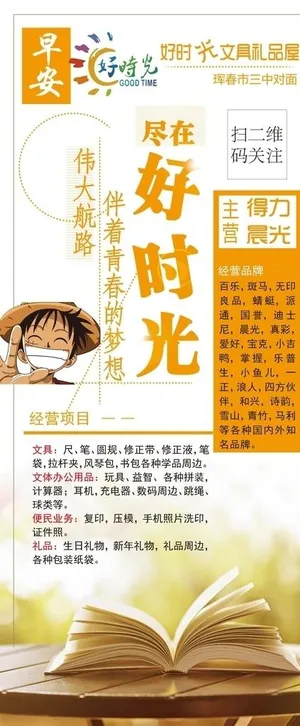 文具展架图片 文具展架图片