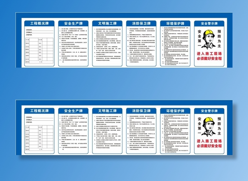 五牌一图图片cdr矢量模版下载