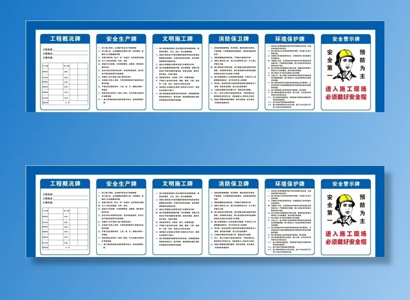 五牌一图图片cdr矢量模版下载