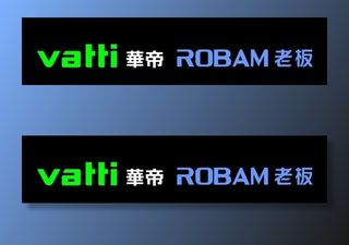 华帝  老板图片