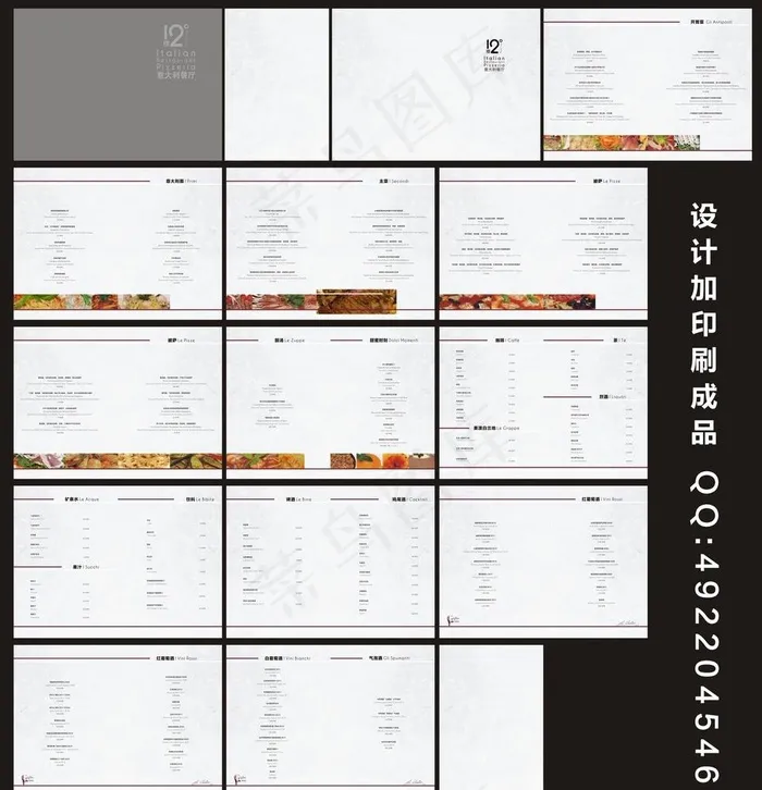 西餐厅菜谱图片cdr矢量模版下载