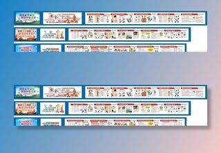 工地安全宣传长廊围挡灯布图片