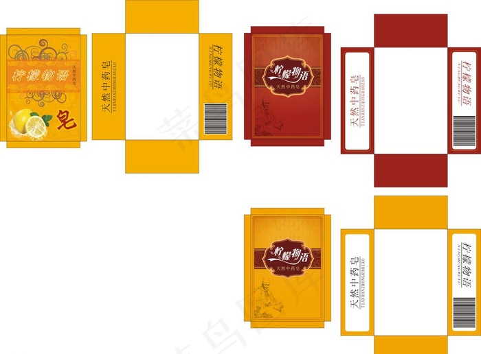 中药包装盒图片