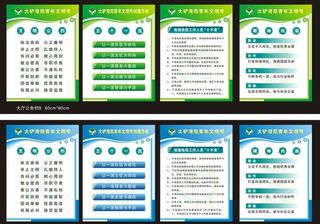 蓝色背景 企业海报图片