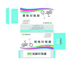 锂电池充电器包装盒图片