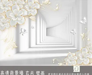 现代简约3D立体空间浮雕花朵图片