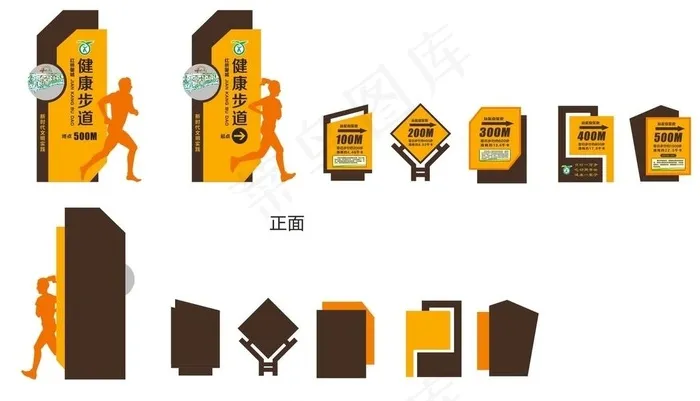 健康步道图片cdr矢量模版下载