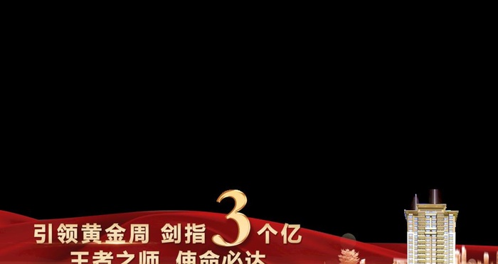 视频图片压条(1920x1080)psd模版下载