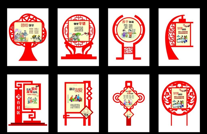 花草牌 标识牌图片