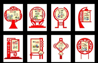 花草牌 标识牌图片