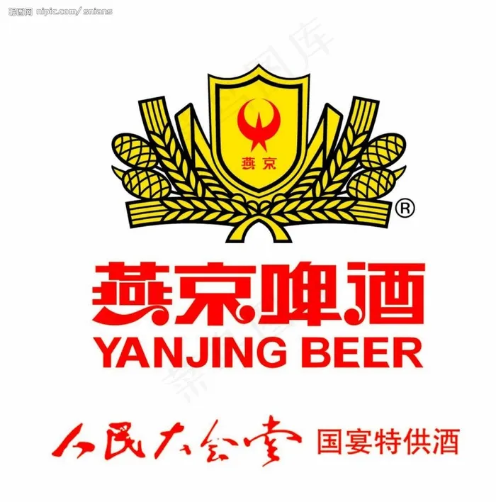 燕京啤酒logo图片psd模版下载