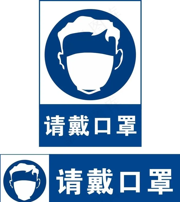 进店戴口罩图片cdr矢量模版下载