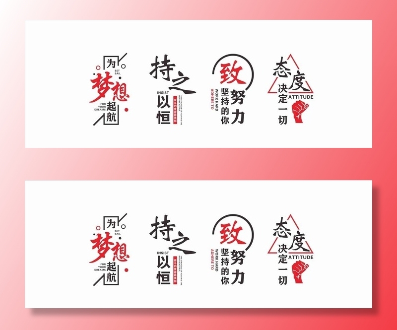 梦想起航办公室装饰文化墙图片