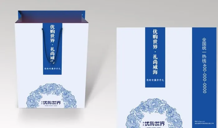 礼尚威海-伴手礼-手提图片cdr矢量模版下载