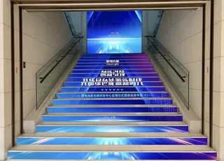 楼梯贴画面样机图片