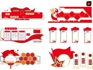 党建文化墙图片