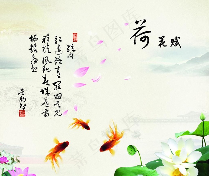 中国风背景墙图片