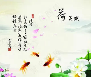 中国风背景墙图片