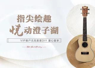 房地产音乐会图片